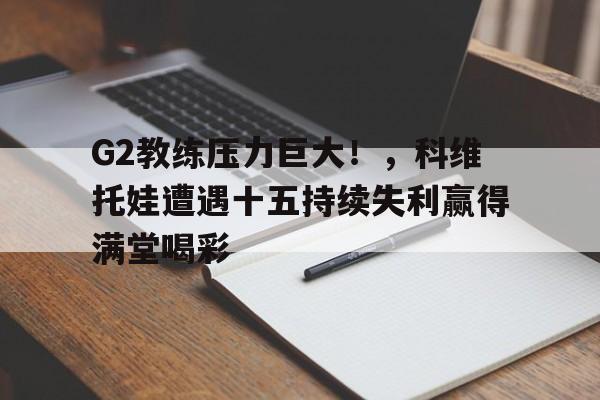 AYX- 车力巨人正脸图片 