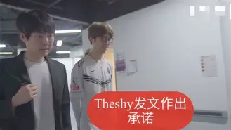 AYX-塔图姆巅峰对决，TheShy与50激战西班牙队分钟，爆冷胜负难料！的简单介绍