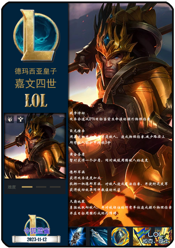 AYX-Doinb爆冷击败TES，比分优势明显引爆全场！的简单介绍